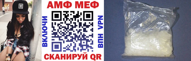 где можно купить   Серафимович  Amphetamine VHQ 