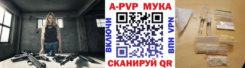 Alpha PVP кристаллы  где купить наркоту  Серафимович 