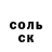 ЭКСТАЗИ mix rusty lamphear