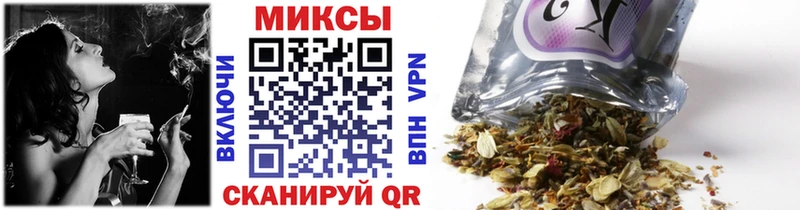Бутират вода Серафимович