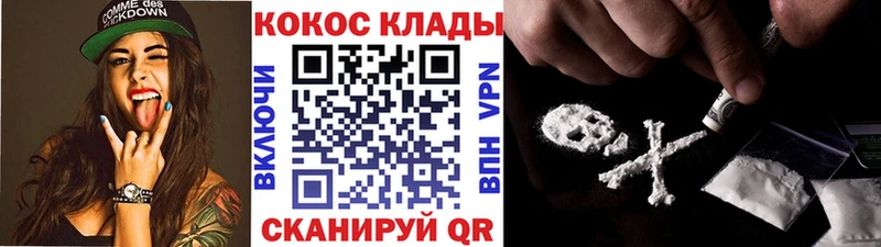 Cocaine FishScale купить наркоту Серафимович