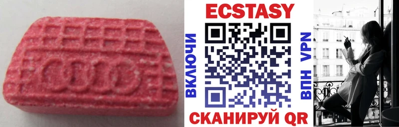 блэк спрут вход  Серафимович  Ecstasy Punisher 