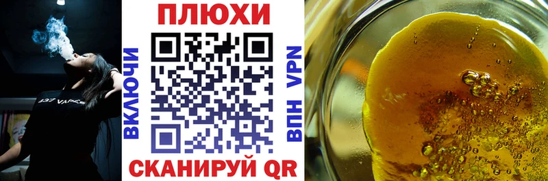 ГАШИШ Cannabis  Серафимович 