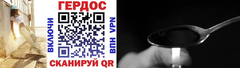 Героин афганец  как найти наркотики  гидра ССЫЛКА  Серафимович 