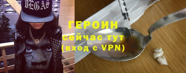 соль ск Верея
