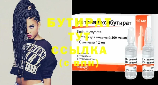 мяу мяу мука Верхнеуральск