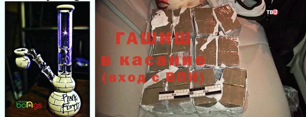 соль ск Верея