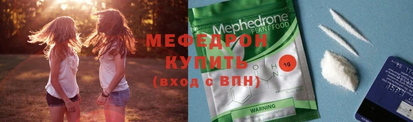 соль ск Верея