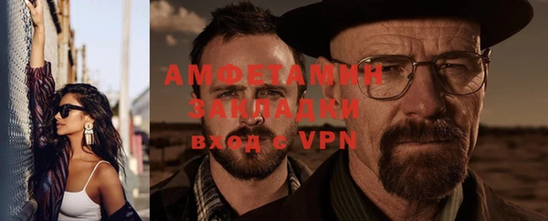 соль ск Верея