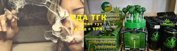 мяу мяу мука Верхнеуральск