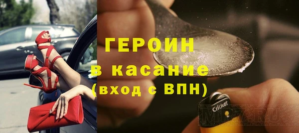 соль ск Верея