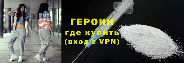 соль ск Верея