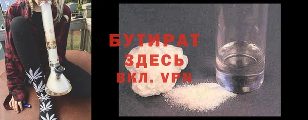 мяу мяу мука Верхнеуральск