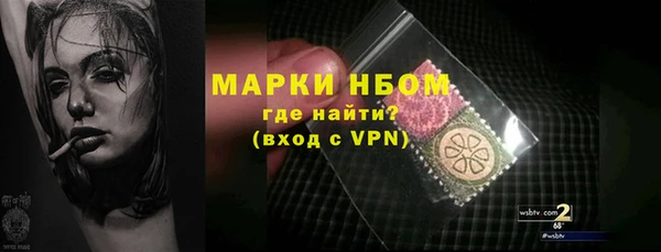 соль ск Верея