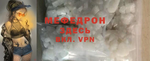 соль ск Верея
