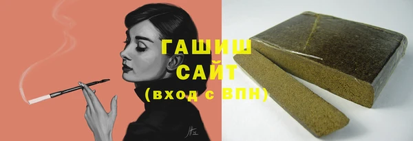 мяу мяу мука Верхнеуральск