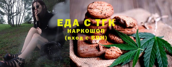 соль ск Верея