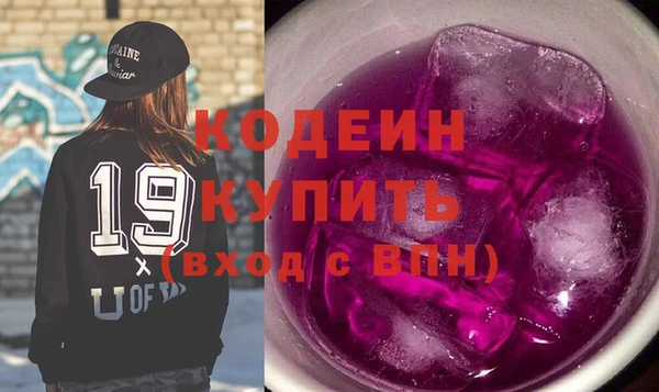 мяу мяу мука Верхнеуральск
