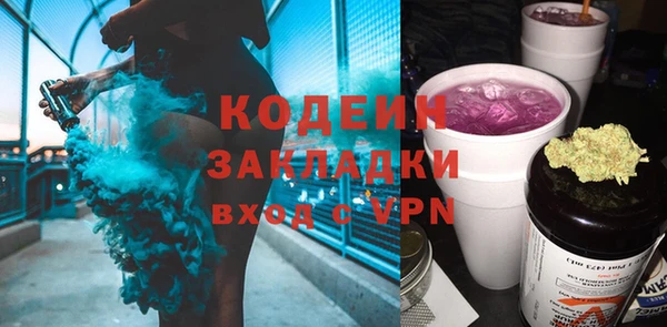 соль ск Верея