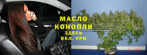 соль ск Верея