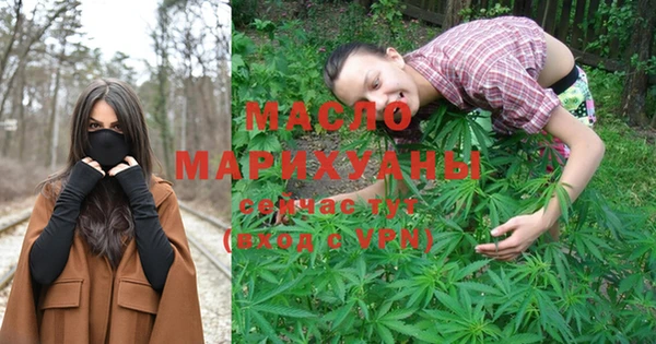 соль ск Верея