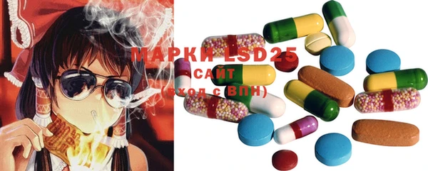 марки lsd Верхний Тагил