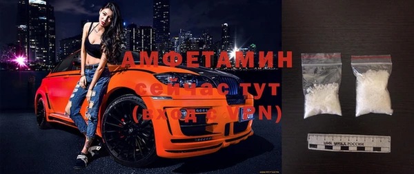 мяу мяу мука Верхнеуральск