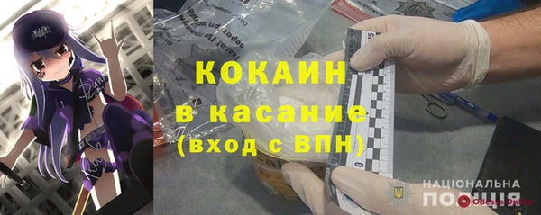 мяу мяу мука Верхнеуральск