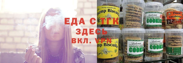 соль ск Верея
