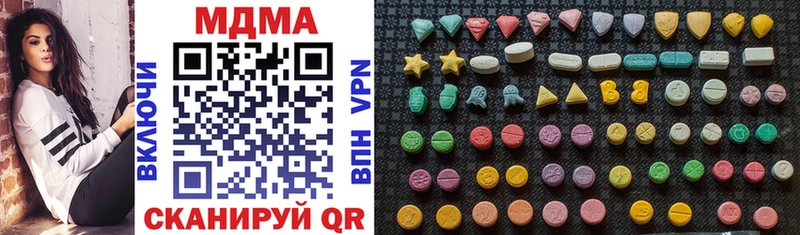 ссылка на мегу вход  Серафимович  MDMA Molly 