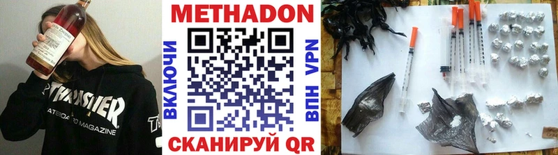 гидра вход  Серафимович  МЕТАДОН кристалл 