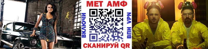 mega ссылки Серафимович МЕТАМФЕТАМИН пудра