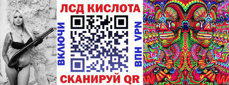 МЕГА ССЫЛКА продажа наркотиков Серафимович Марки 25I-NBOMe 1,8мг