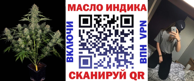 ТГК Wax  где найти наркотики  Серафимович 